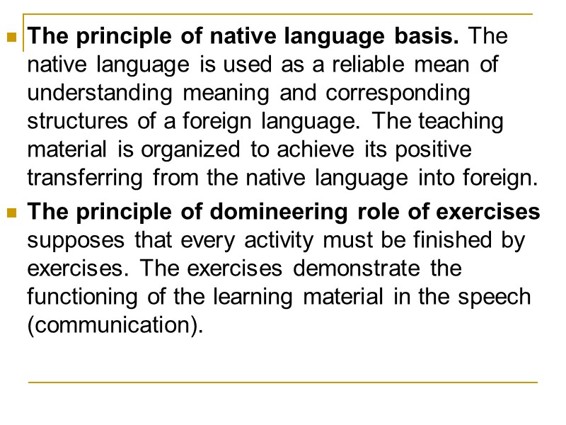 The principle of native language basis. The native language is used as a reliable
